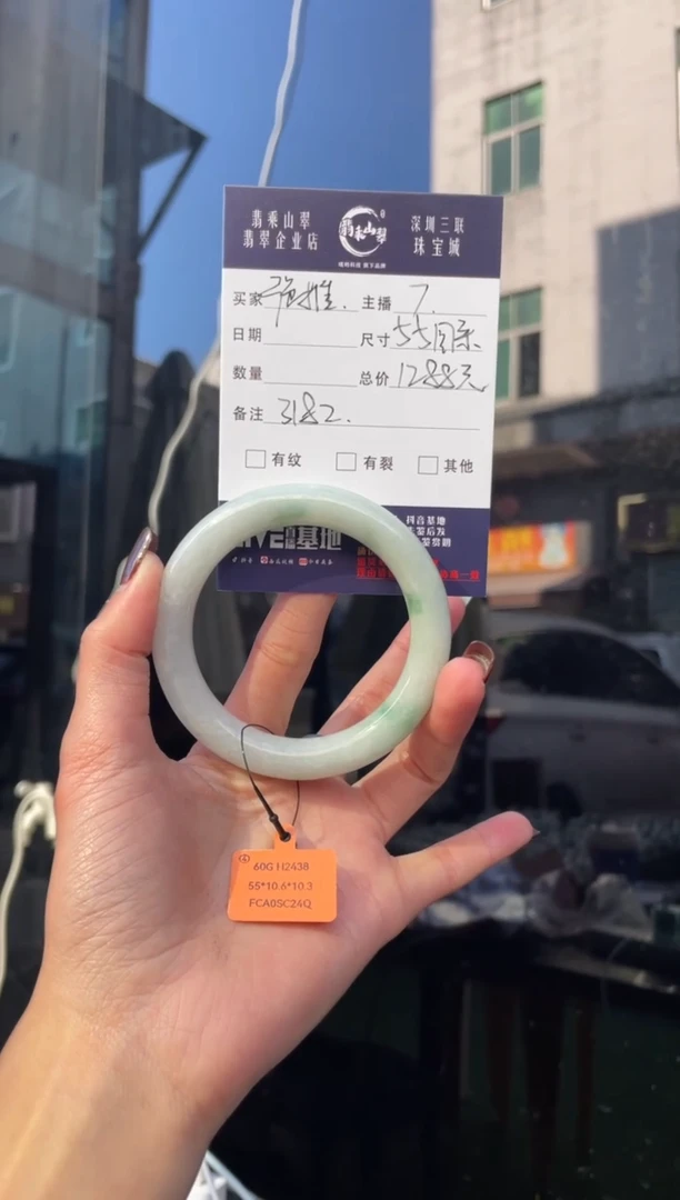 未镶嵌手镯翡翠Q 55圆条 3182