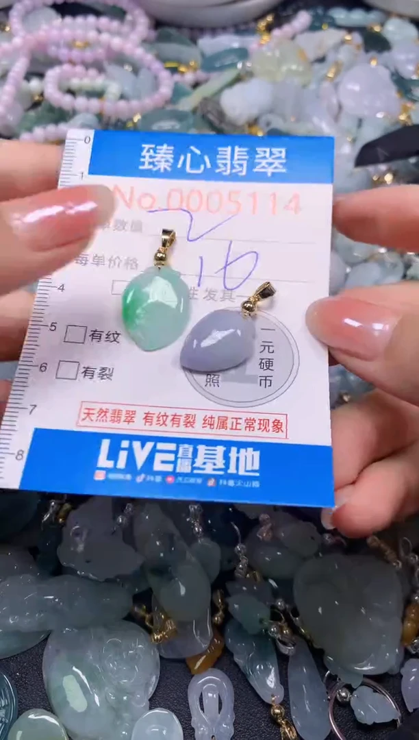 吊坠(不含链)未镶嵌翡翠5114