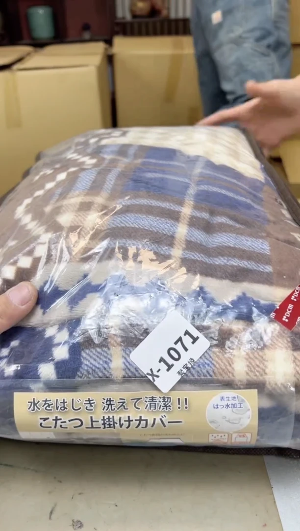 瓷片1071聚宝缘海陶精选