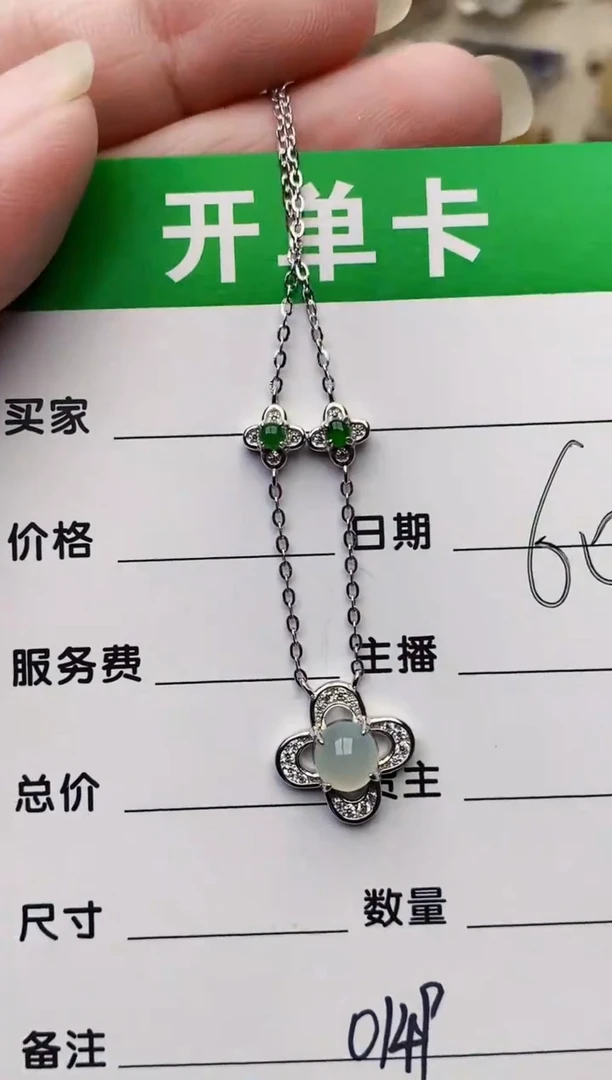 颈饰银S925镶嵌翡翠0149