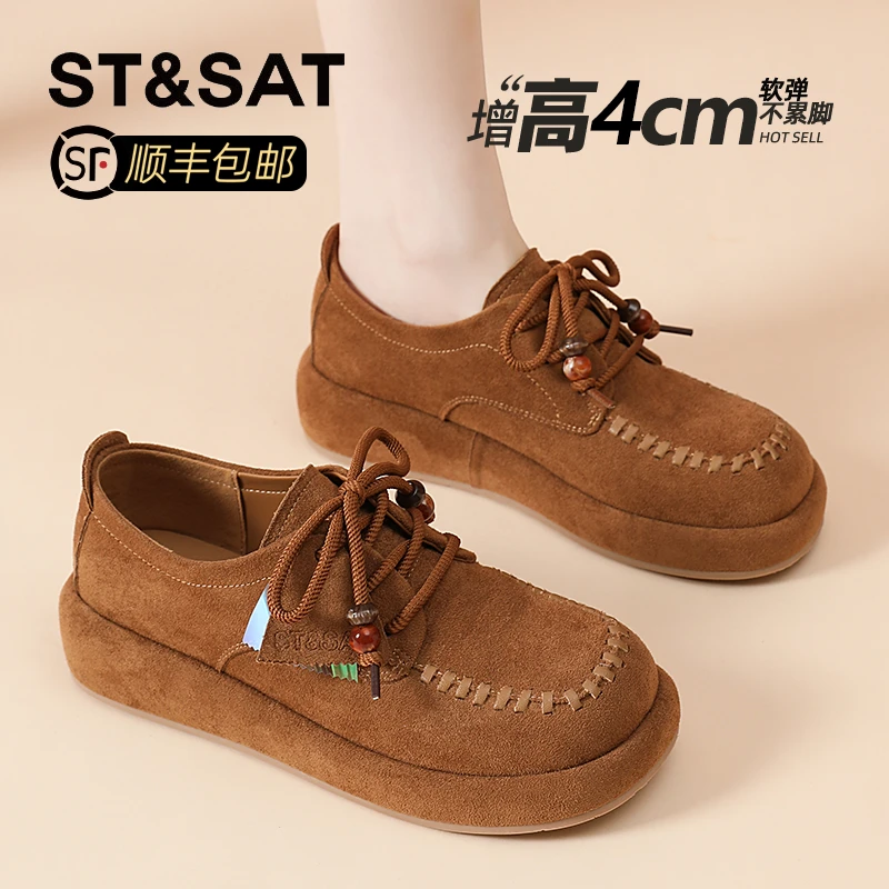 星期六民族风串珠勃肯鞋女2025秋季新款复古百搭单鞋不累脚休闲鞋