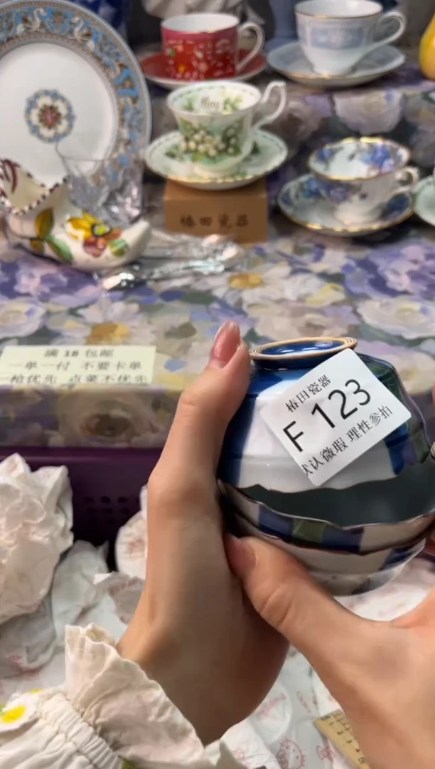 瓷片萍*瓷片瓷片          F 123