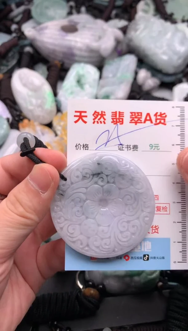 吊坠(不含链)未镶嵌翡翠1