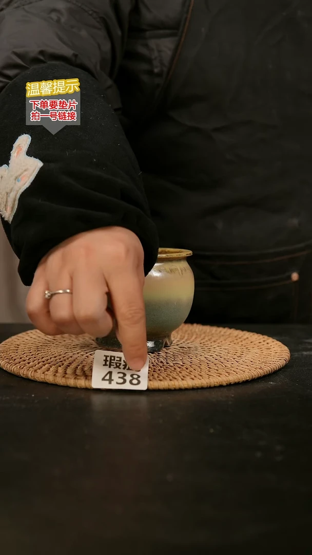 瓷片瑕疵款，口约 7 高约7