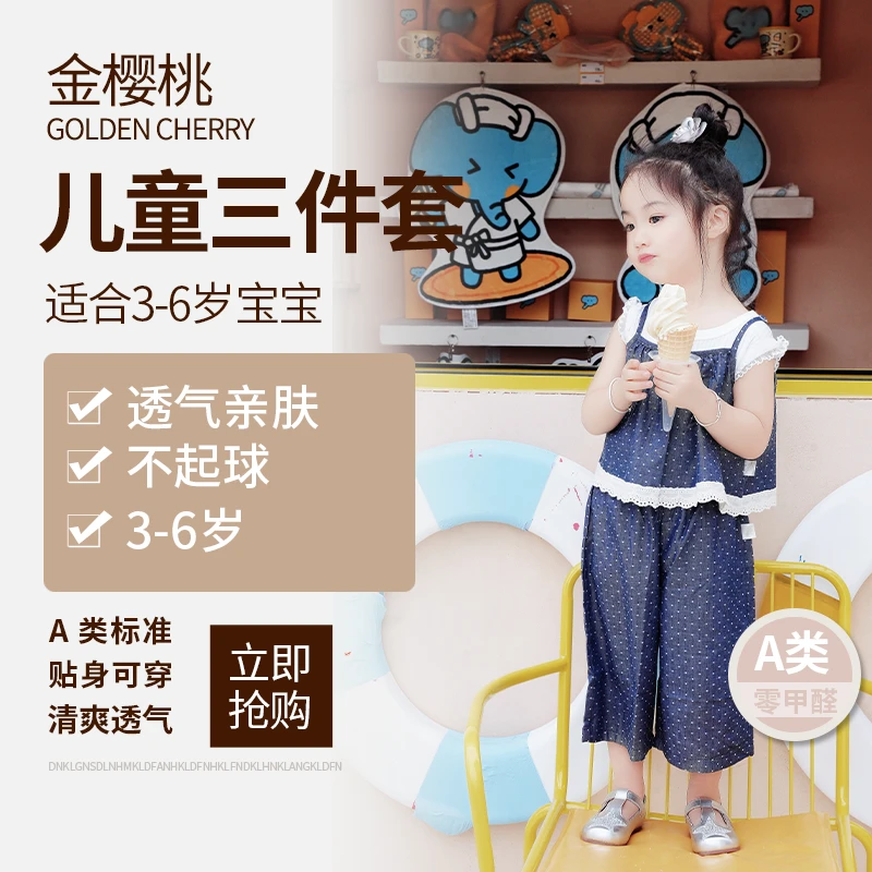 【金樱桃Golden cherry】小童高定洋气波点洋气百搭三件套356025