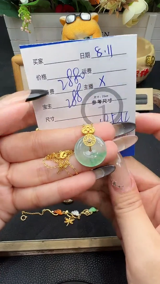 翡翠18K金镶嵌套链套链-8556