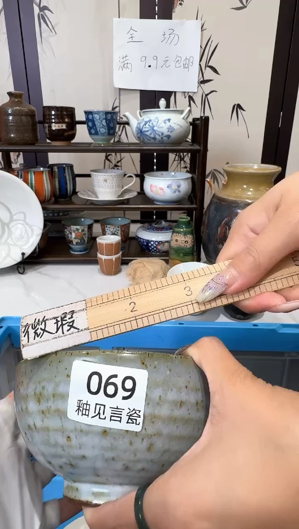 瓷片H****i谢谢亲亲的选购