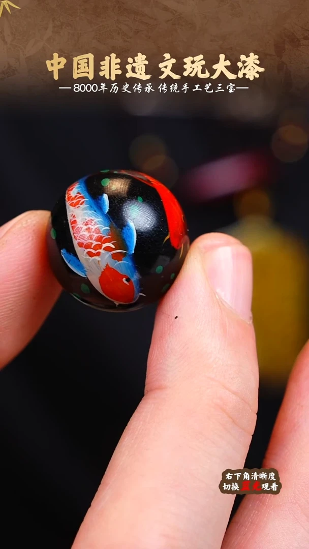 福泽大漆非遗手工艺单珠2.0