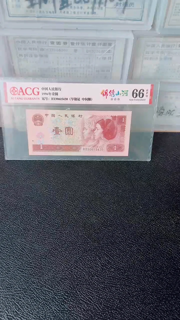 961锦绣山河单张66分   不挑号