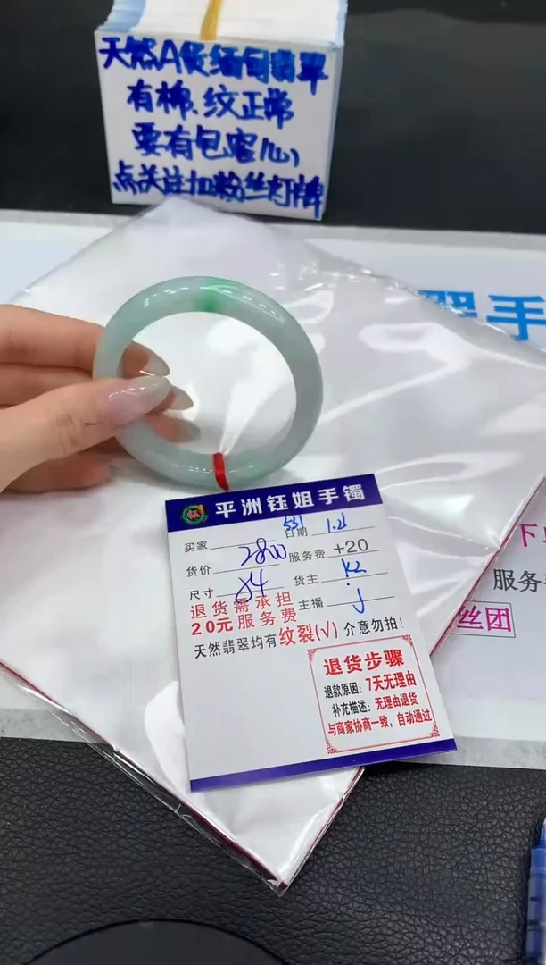【闪购商品】翡翠手镯未镶嵌11111111111