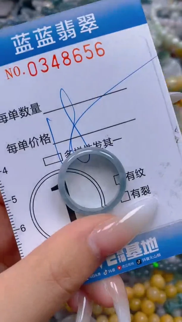 颈饰未镶嵌翡翠闪购0348656