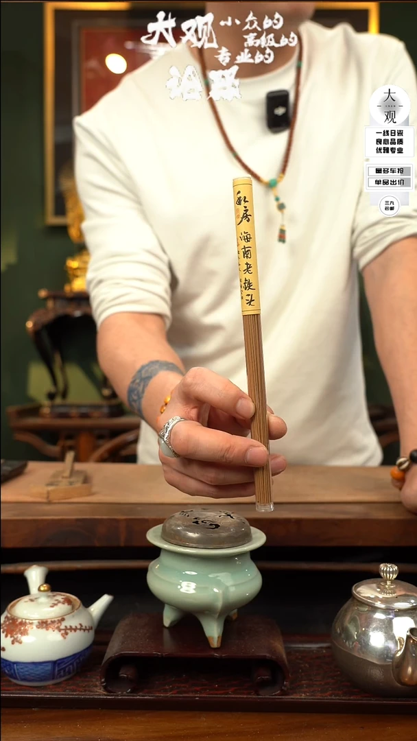 【闪购商品】瓷片xx老铁头老铁头