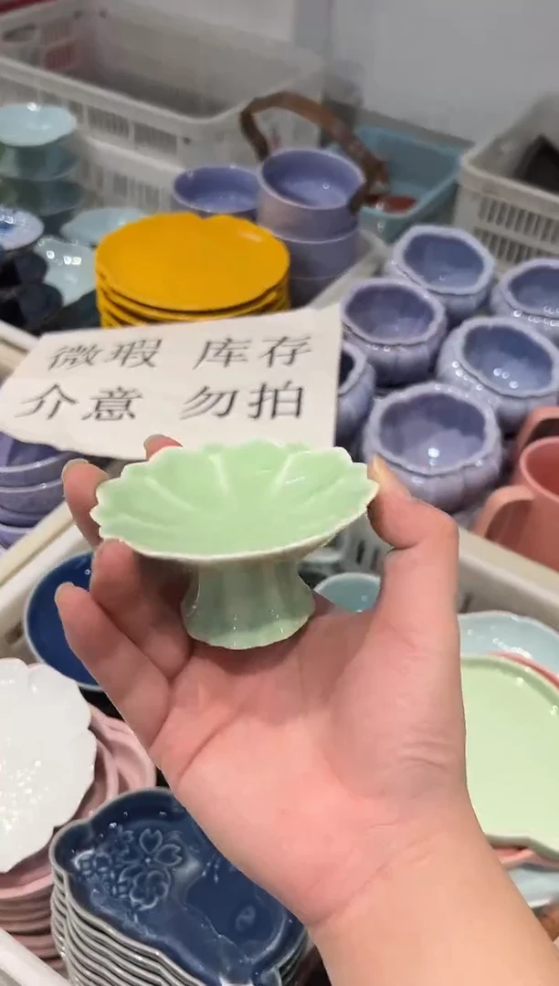 瓷片瓷微瑕商品 介意勿拍