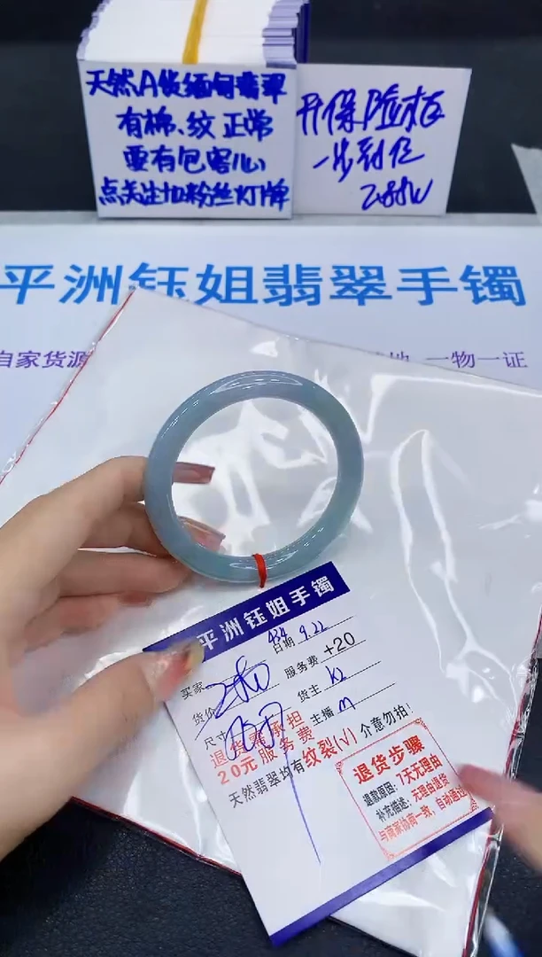 未镶嵌手镯翡翠11111