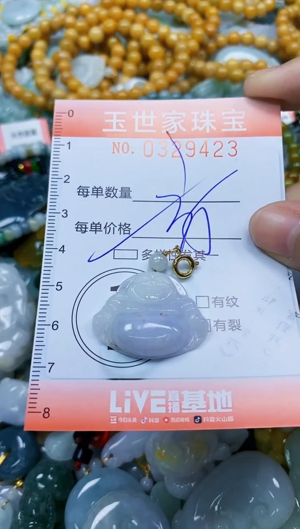 翡翠未镶嵌颈饰闪购0329423多样性发其一