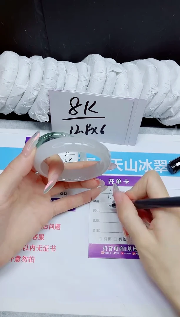 石英质玉手镯未镶嵌60.