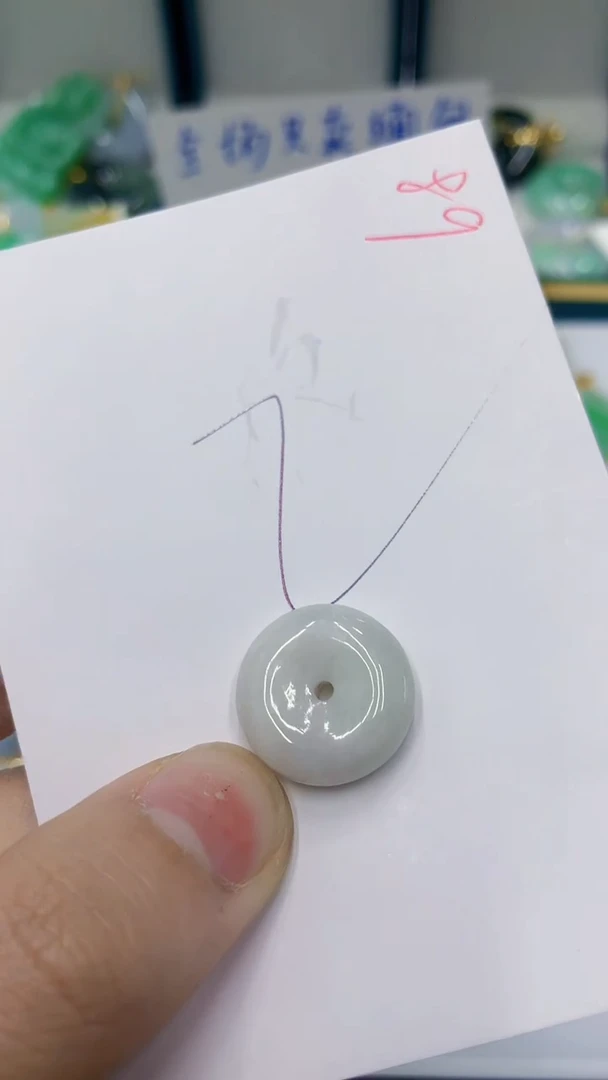 颈饰未镶嵌翡翠 翡翠