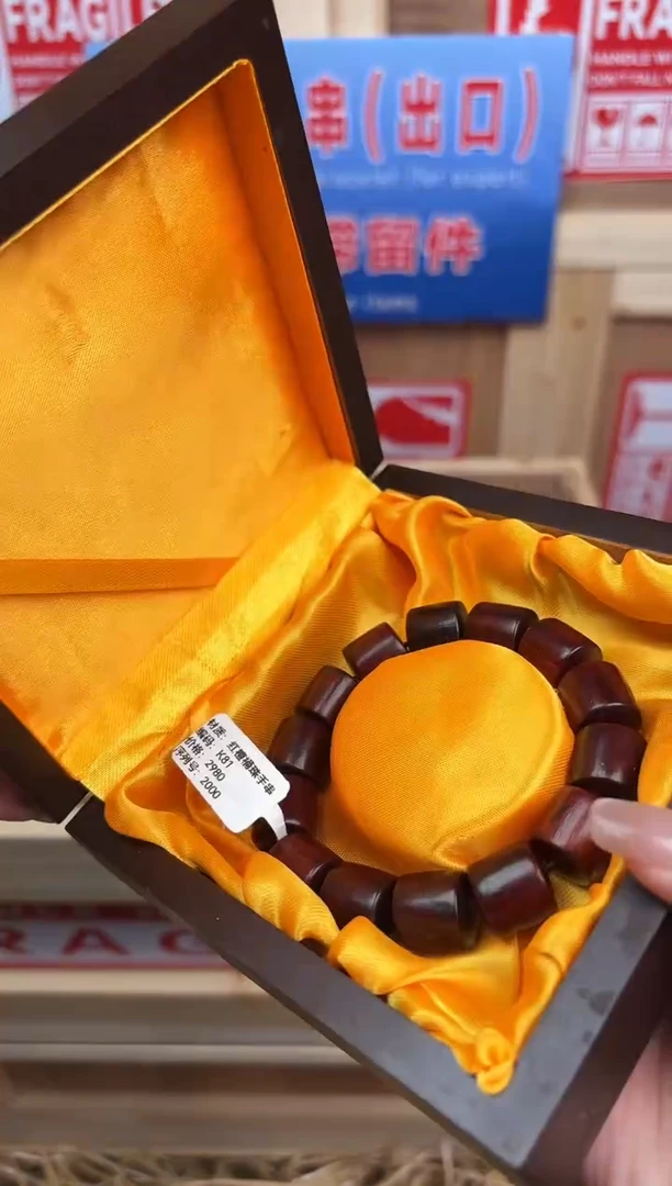 阙钰记闪购商品（无礼盒）