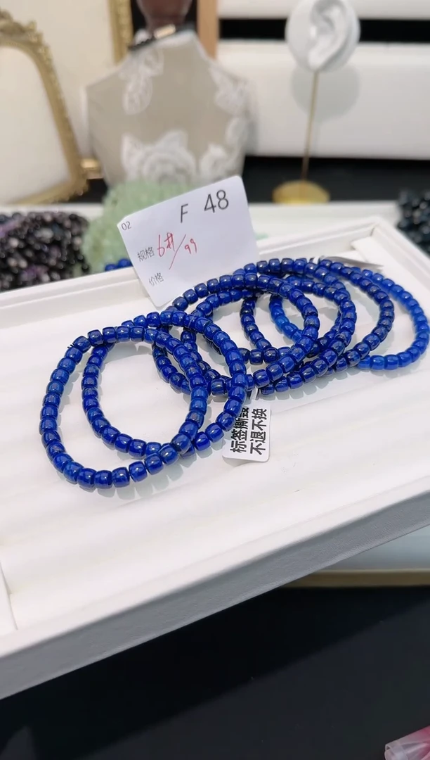 【闪购商品】青金石手串未镶嵌多样性发一F48