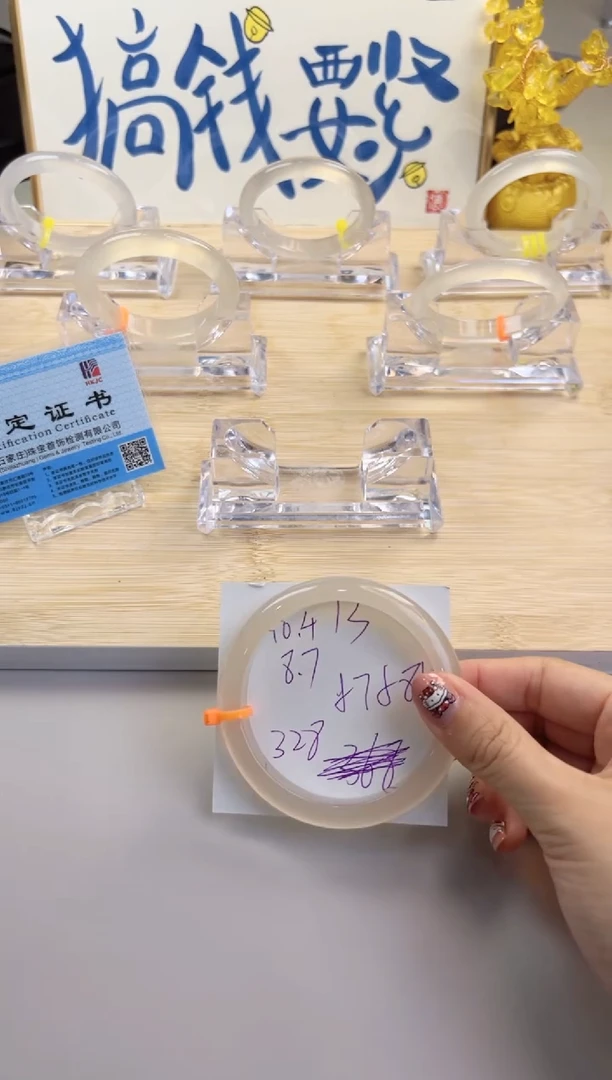 玛瑙/玉髓手镯未镶嵌13-马橙1-57+