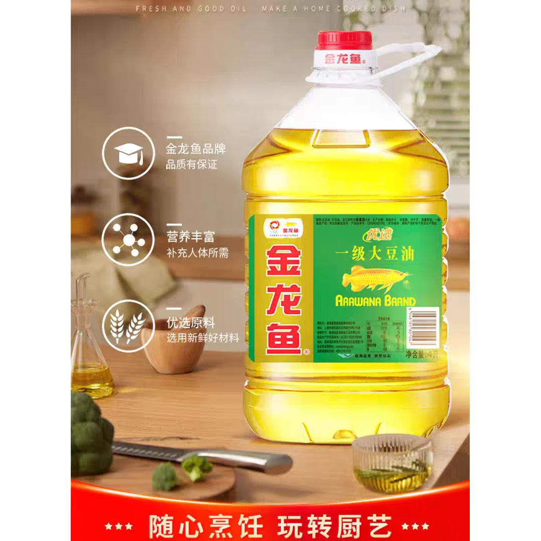 金龙鱼优选一级大豆油4L家用食用油植物油烹煎炸炒厨房大豆油大桶