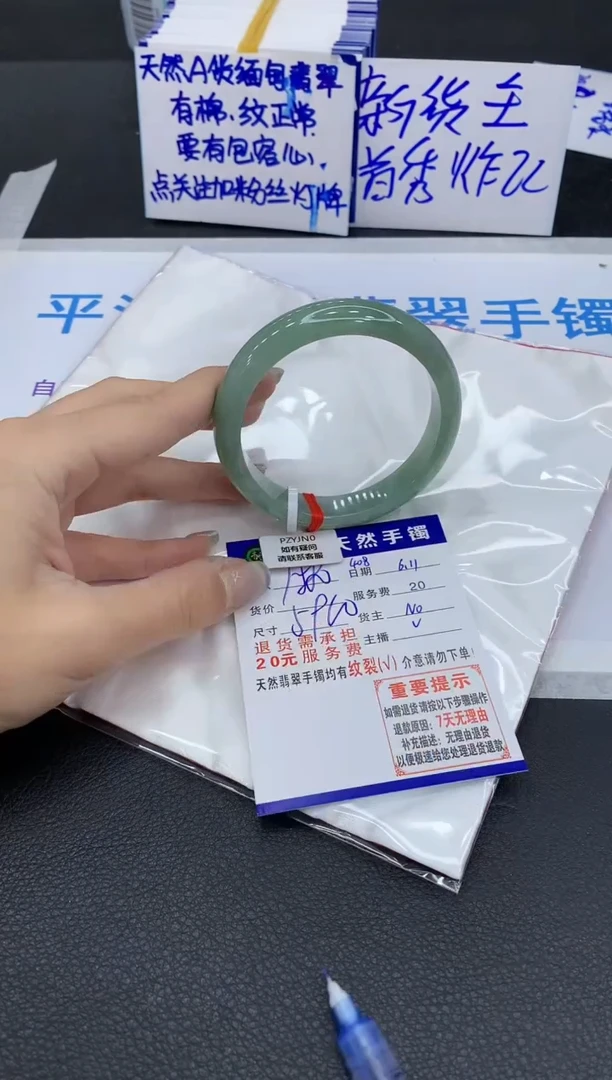 翡翠手镯未镶嵌11111111111