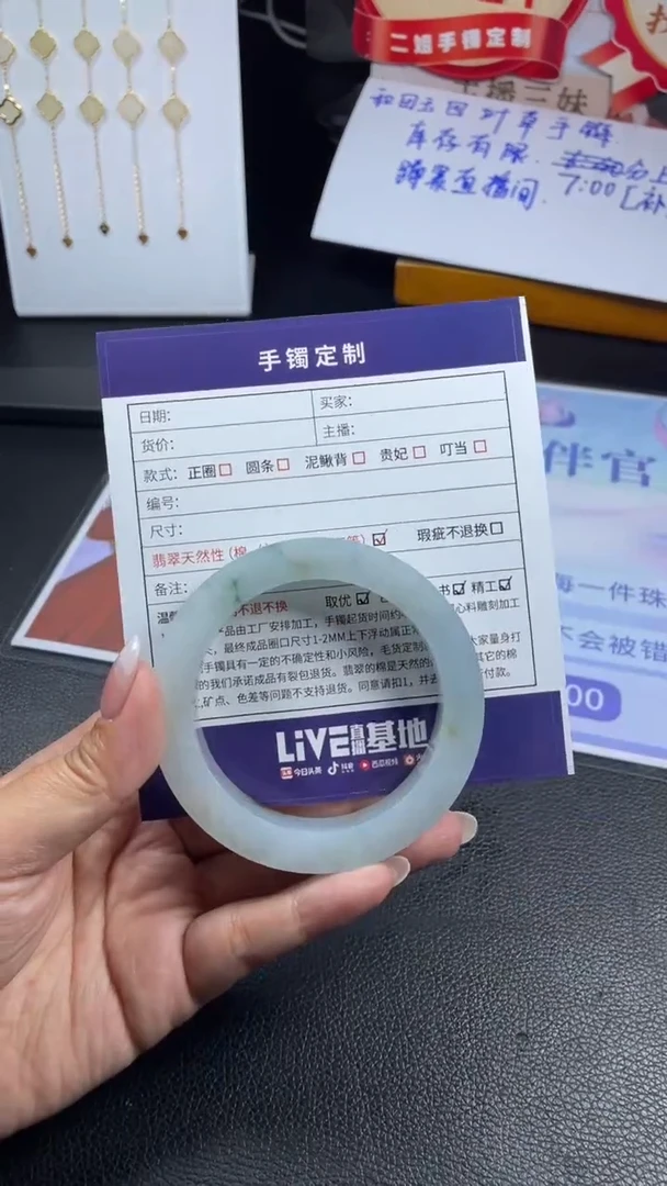 未镶嵌手镯定制翡翠如**水SZHF02DZS