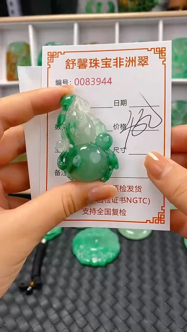 石英岩玉未镶嵌颈饰3944