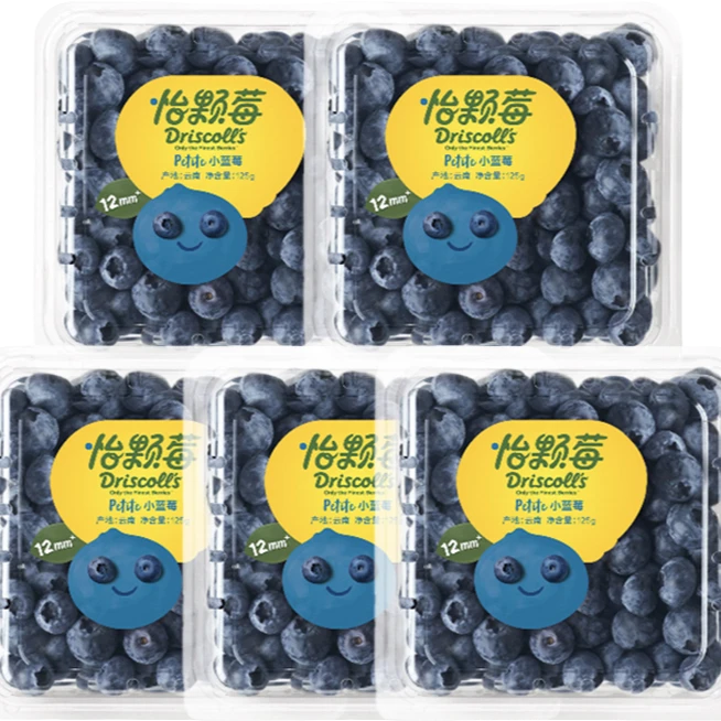 99拍3斤【明日到】怡颗莓12mm+云南蓝莓小果 单盒125g+新鲜云南省