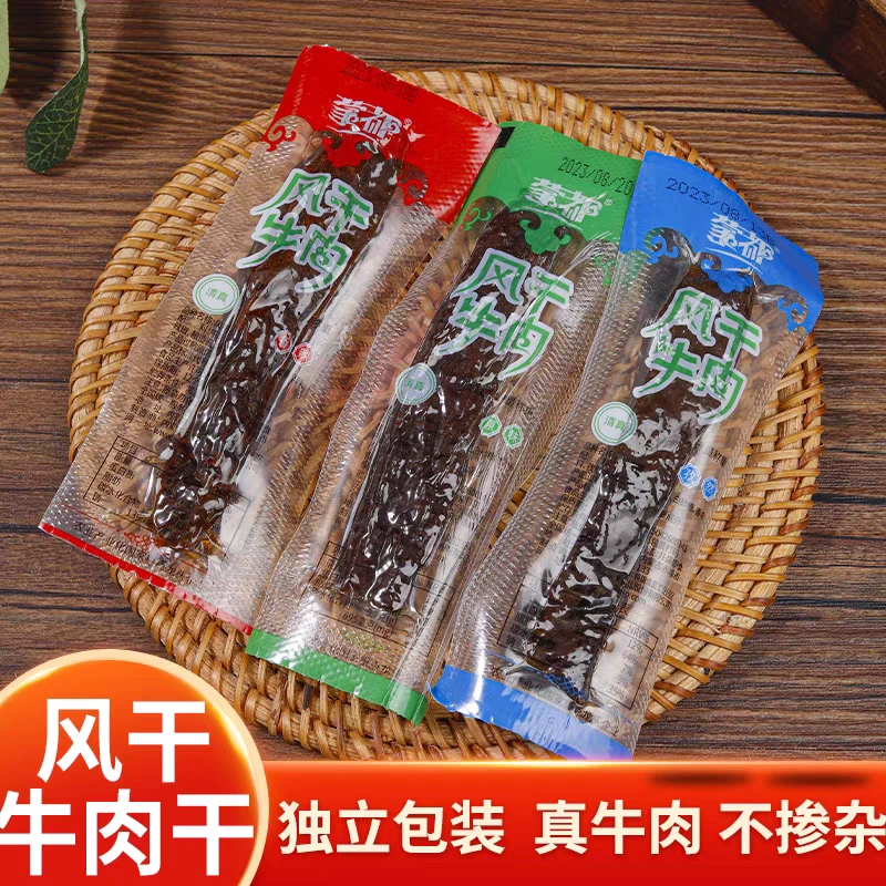 蒙都清真风干牛肉干休闲零食