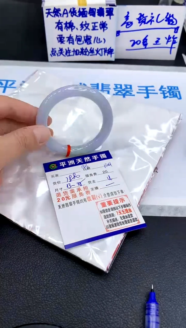 未镶嵌手镯翡翠莫*辣1