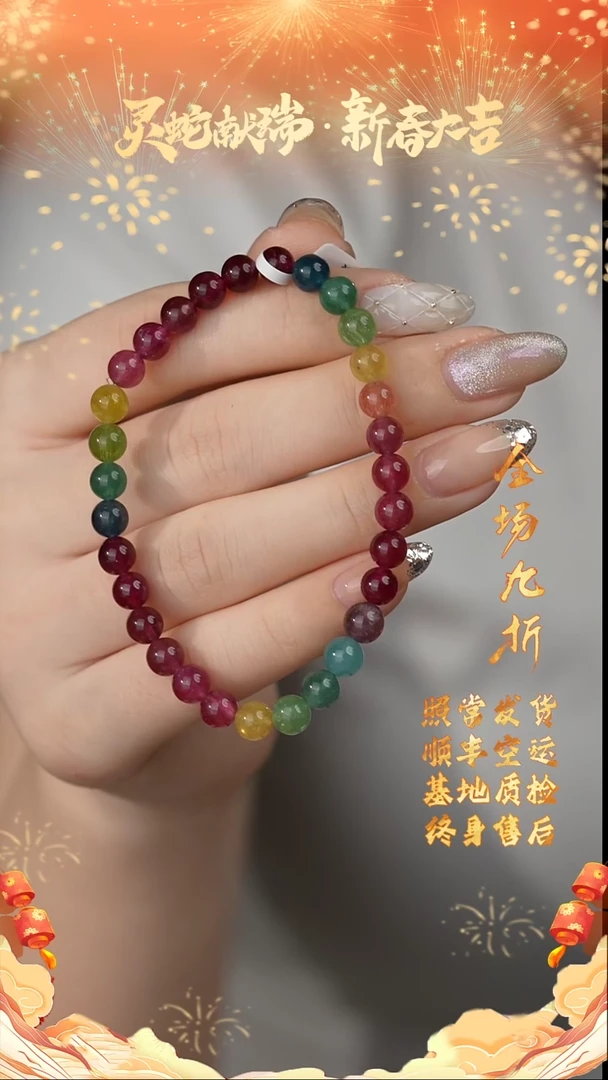 【闪购商品】碧玺单圈未镶嵌K18（多样性发一件）