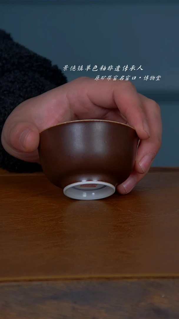 【闪购商品】博物堂原矿柴窑单色釉