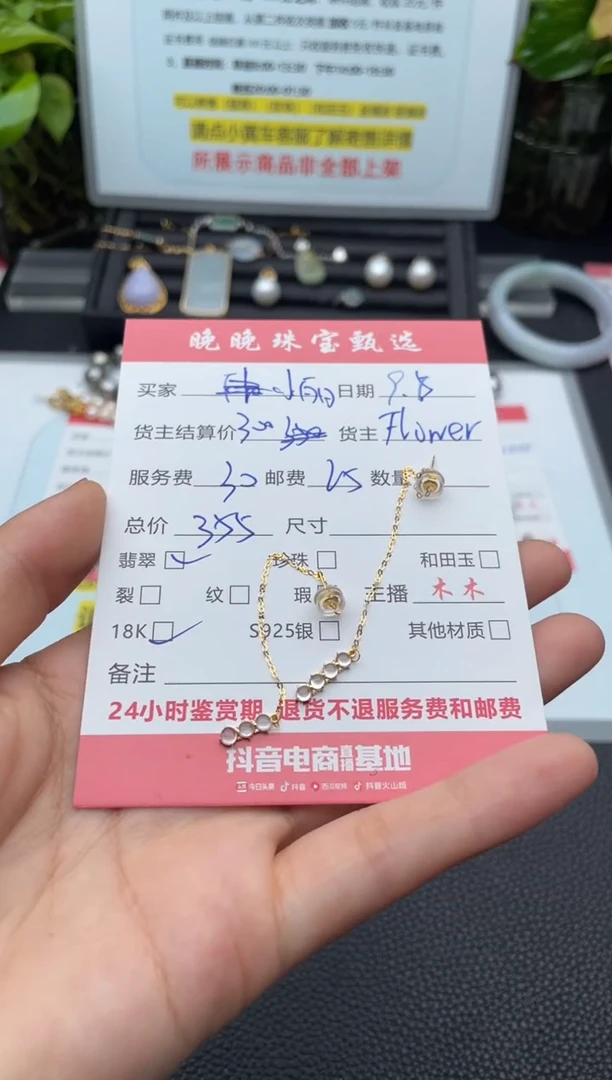18K金镶嵌翡翠耳饰喂****❗耳饰