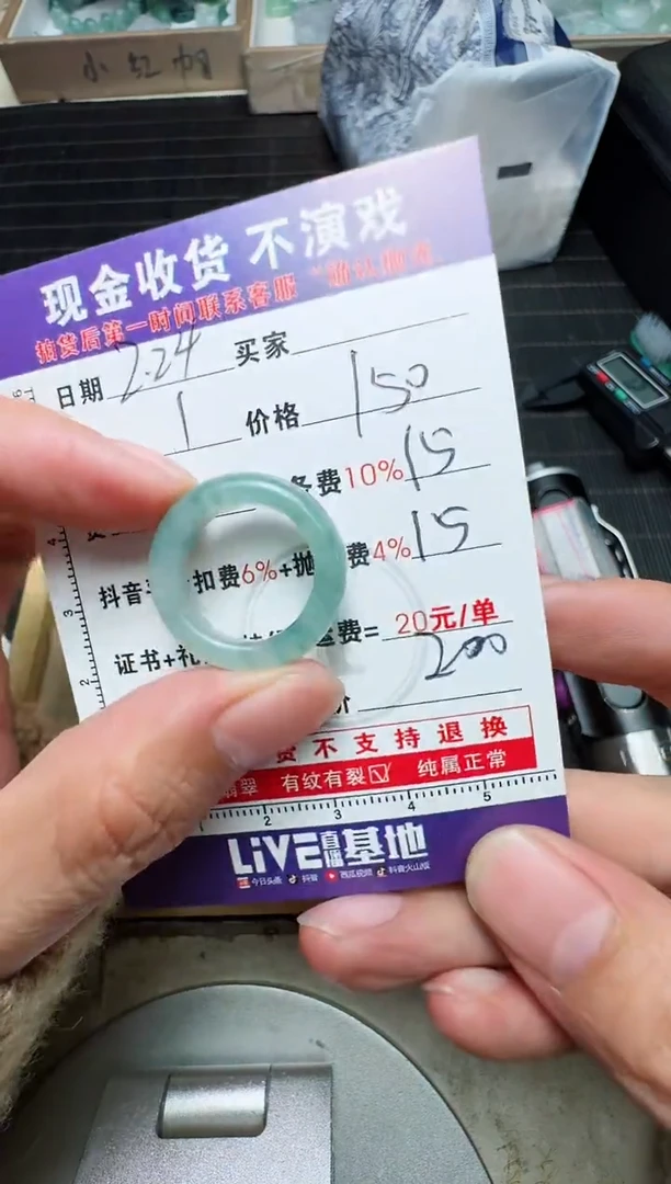 【闪购商品】定制翡翠未镶嵌0011766040