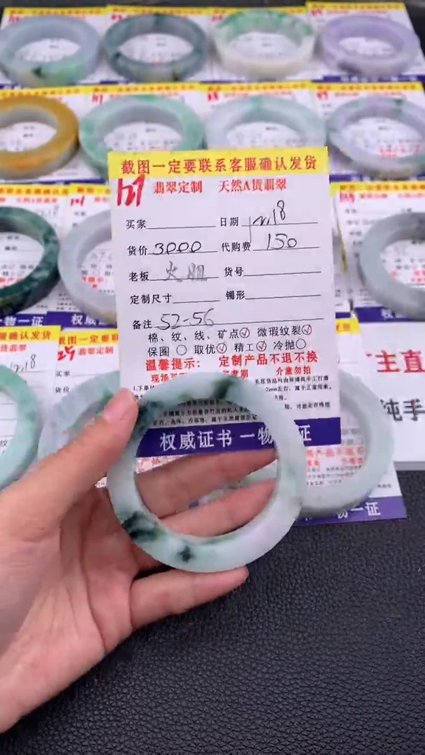 未镶嵌定制翡翠127#翡翠手镯定制链接