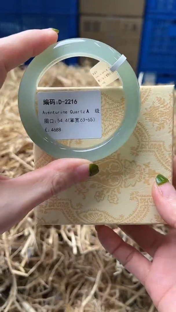 未镶嵌手镯石英质玉D2216