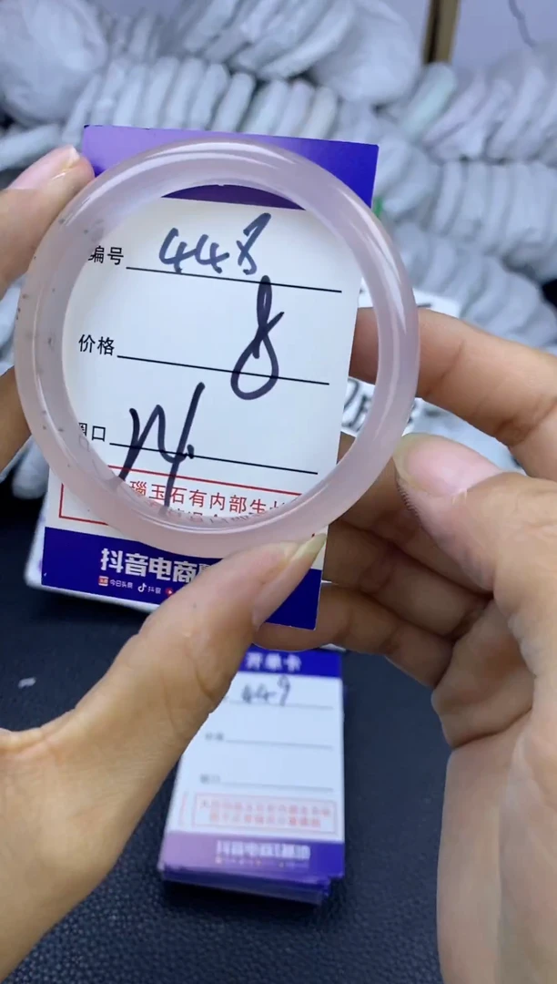手镯玛瑙/玉髓未镶嵌448