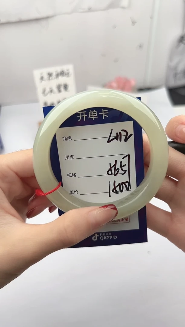 未镶嵌手镯和田玉微色差L112
