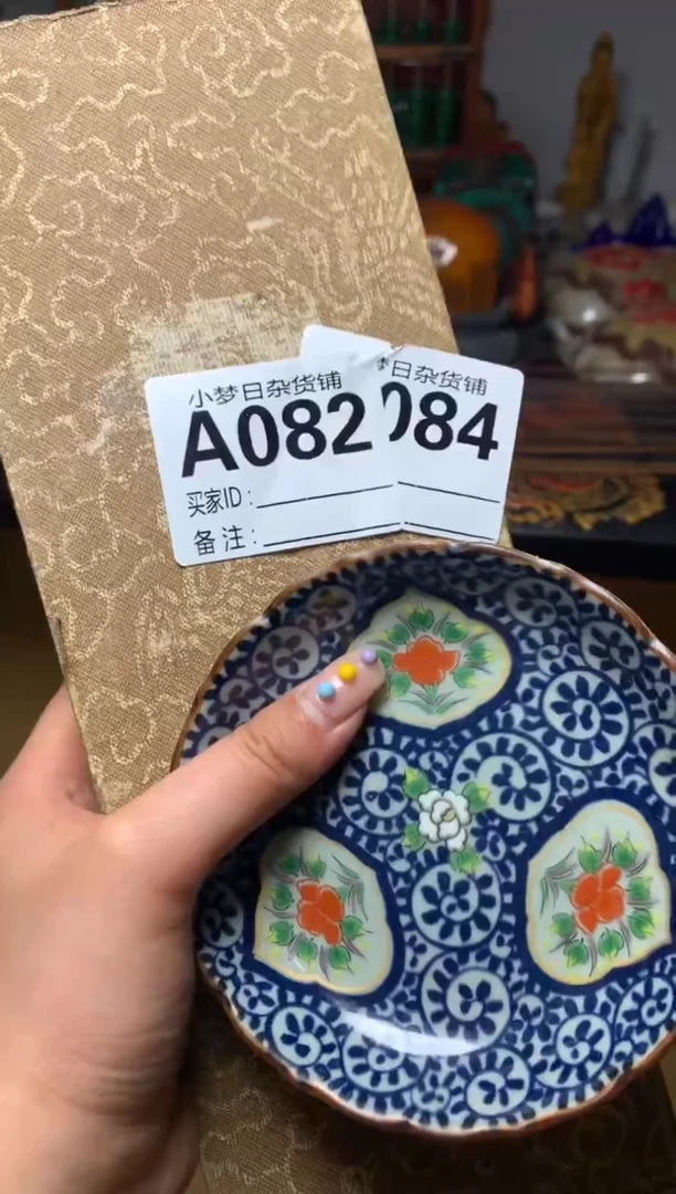 瓷器默认微瑕瓷器