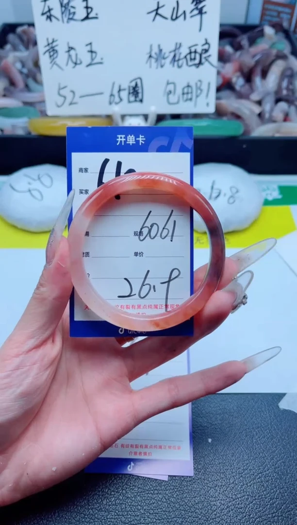 石英质玉手镯未镶嵌610-60