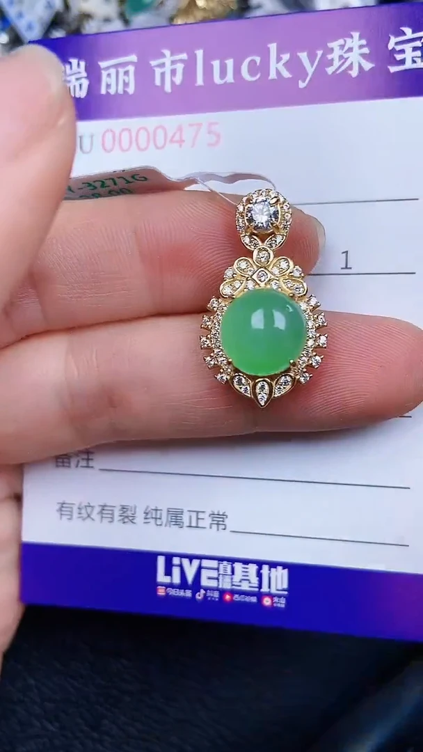 颈饰银S925镶嵌翡翠475