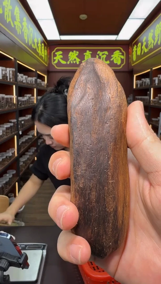 沉香吊坠138号紫伽罗