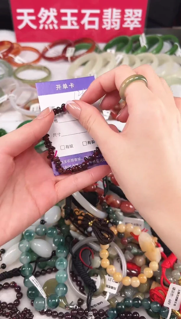 未镶嵌手链石榴石无礼盒