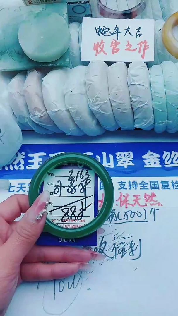 【闪购商品】石英质玉手镯未镶嵌E163+57-*58