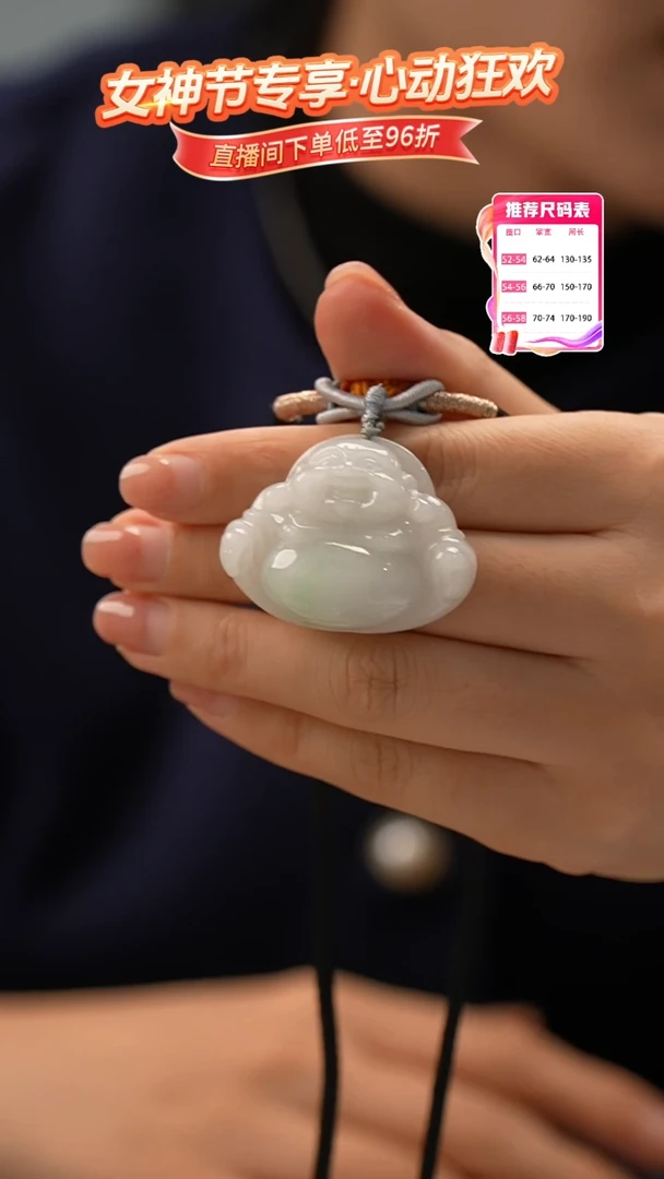 【闪购商品】翡翠颈饰未镶嵌佛公