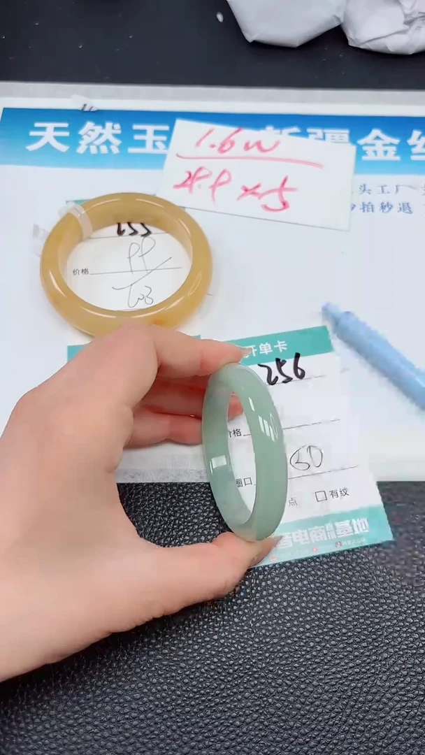 【闪购商品】石英质玉手镯未镶嵌256