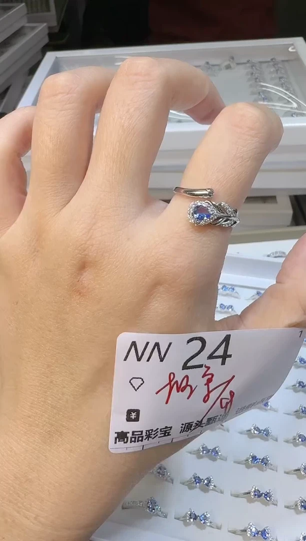 【闪购商品】坦桑石戒指银S925镶嵌多样性发一NN24