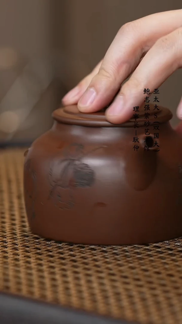 【闪购商品】紫砂茶壶刘微 底槽清 古钟