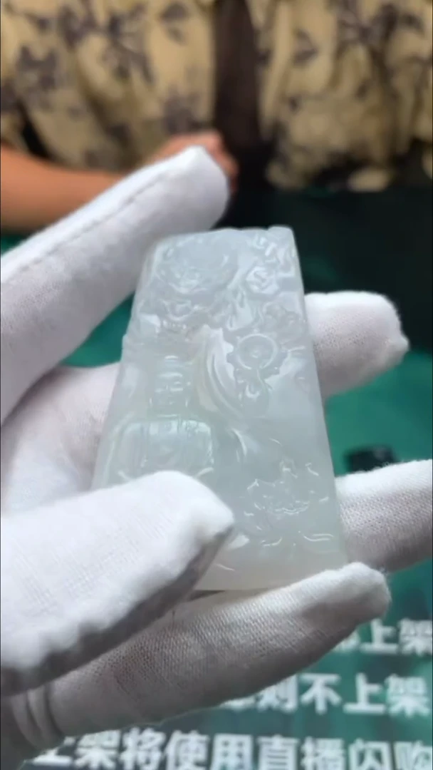 【闪购商品】定制翡翠未镶嵌-毛货-不退不换-